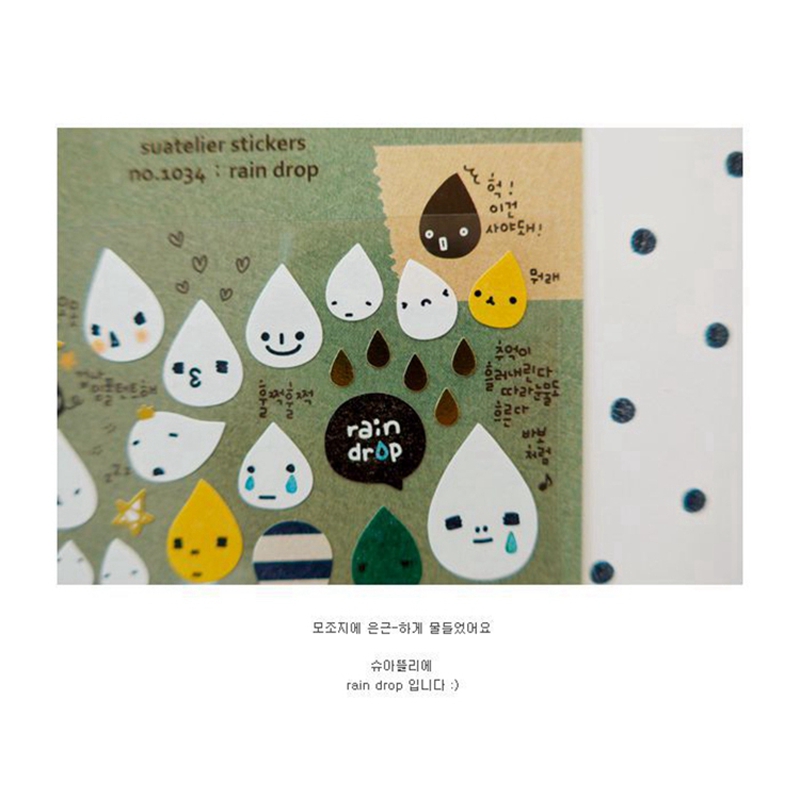 韓国 スアテリエ レイン ドロップ ステッカー No.103 - Embellishments For Scrapbooking のレビューと価格